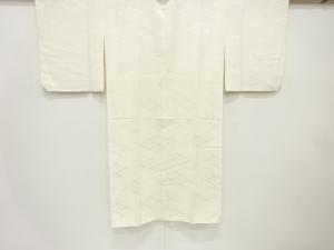 業平菱模様織り出し　長襦袢